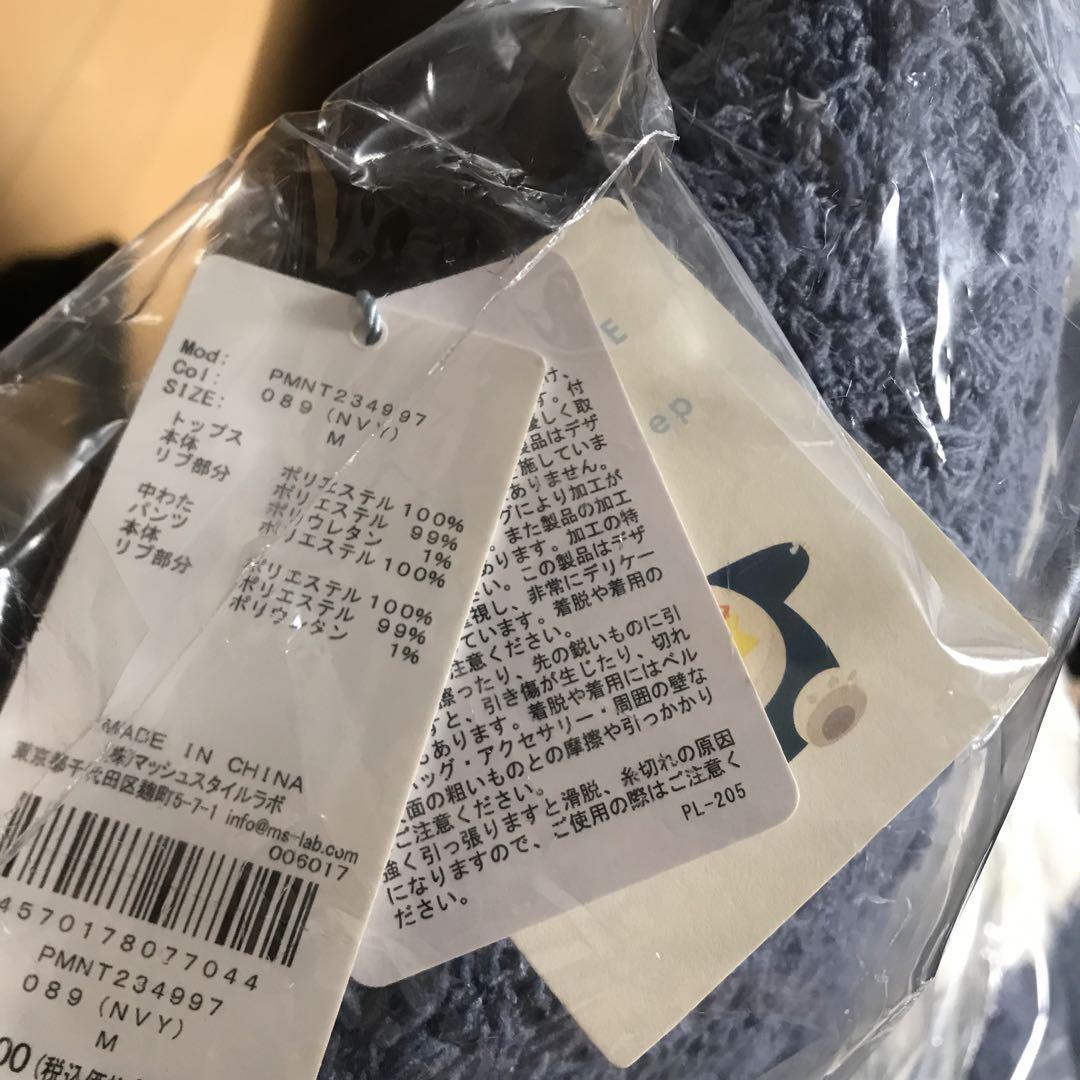 ジェラピケポケモン カビゴンメンズMサイズ ジェラートピケ