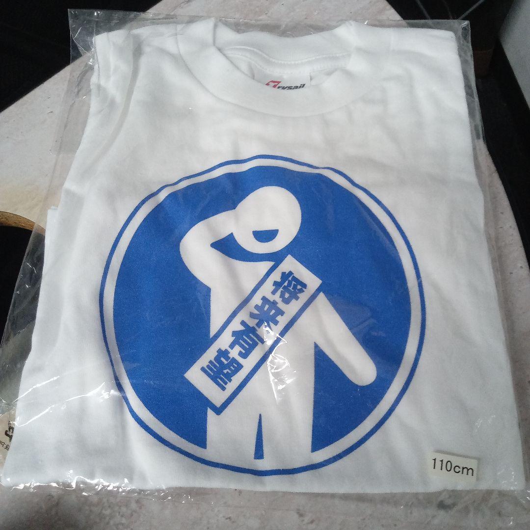 his様確認専用110