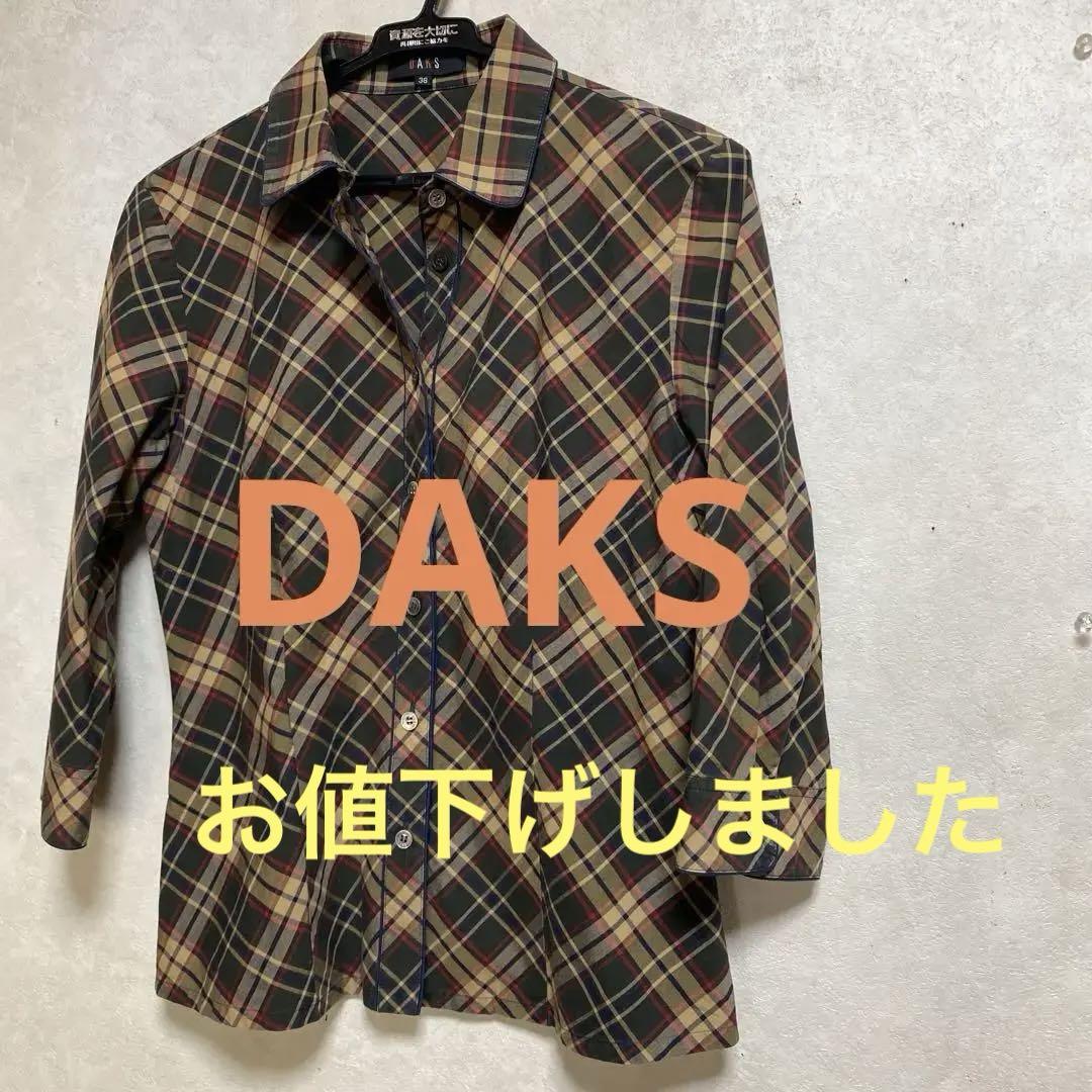 新品未使用　DAKSシャツ