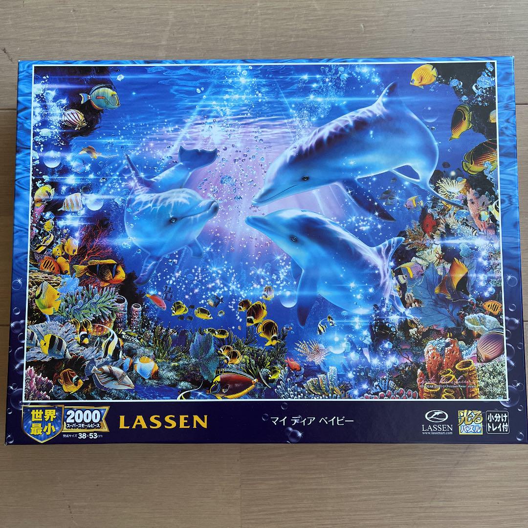 エポック社 ジグソーパズル ラッセン ライト フォー トゥモロー 500ピース 38x53cm 07 724ｓ Zka3rn8xqf ゲーム おもちゃ Www Sitgeo It