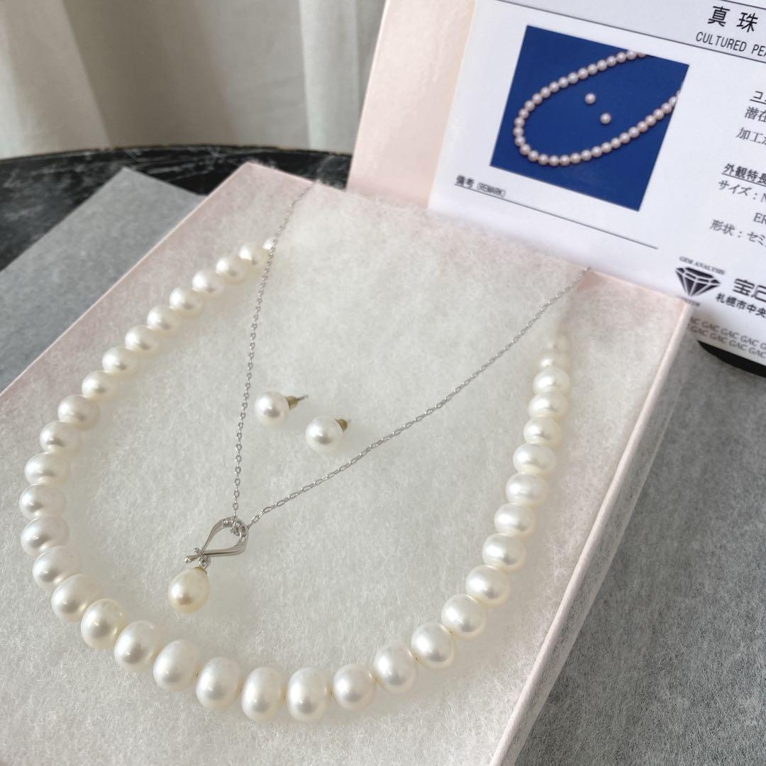 saya様✨ リクエスト 3点 まとめ商品 パールネックレス ピアス saya様✨ リクエスト 3点 まとめ商品 パールネックレス ピアス