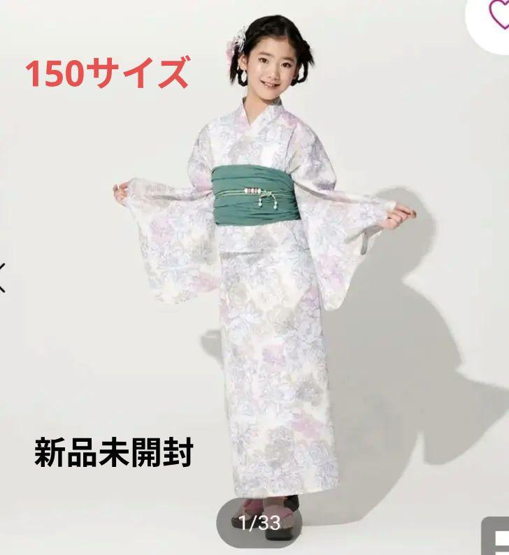 KISSBERRY 花柄 ワンピ浴衣(帯セット)150cm