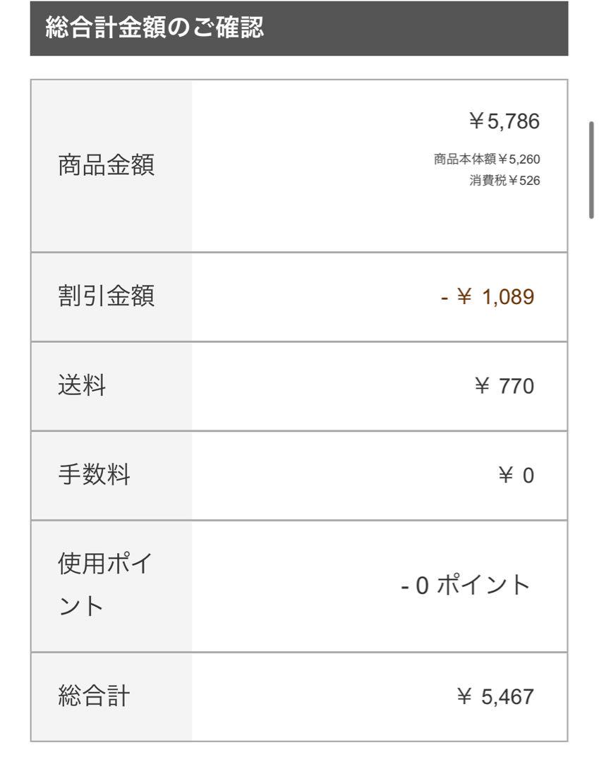 びおびおれ|サトノダイヤモンド