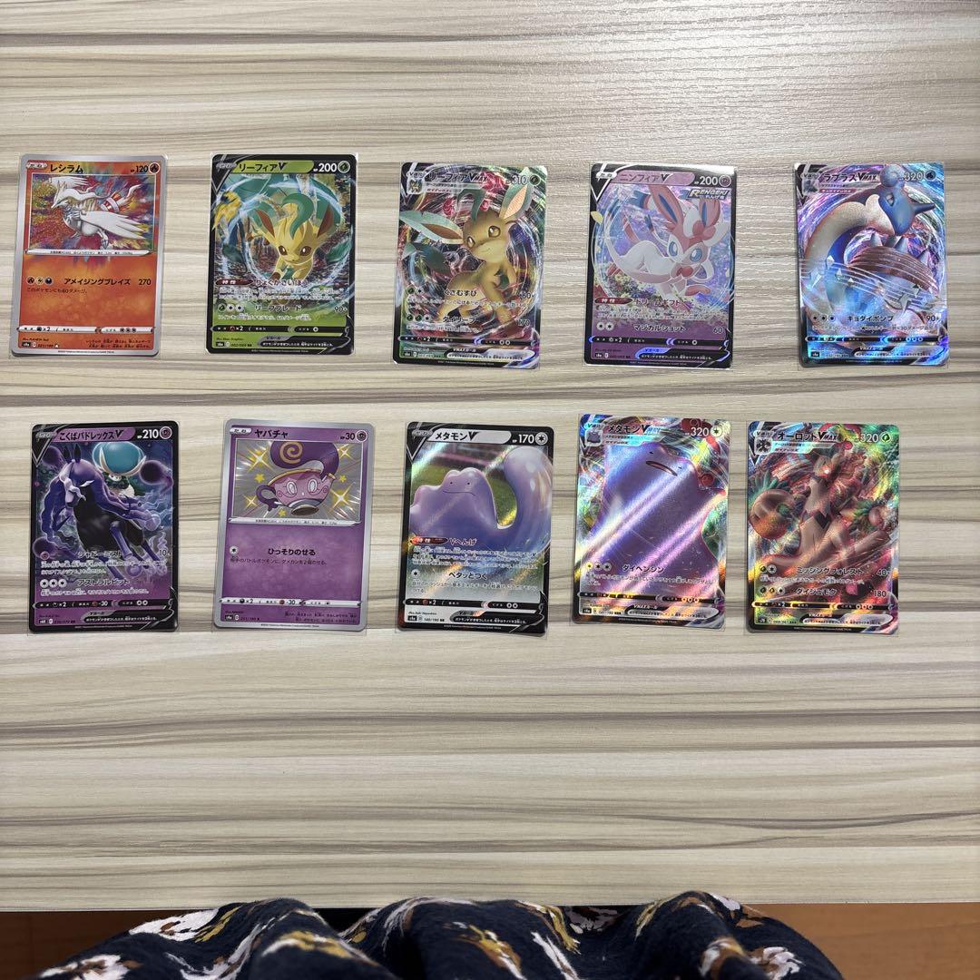 リーフィアV & リーフィアカードセット リーフィアV(ポケモンカード プロモーションスペシャルカード