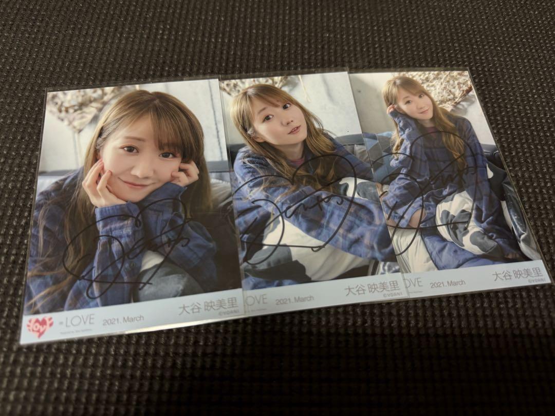 =LOVE 大谷映美里 しゅきぴ 直筆生写真コンプ