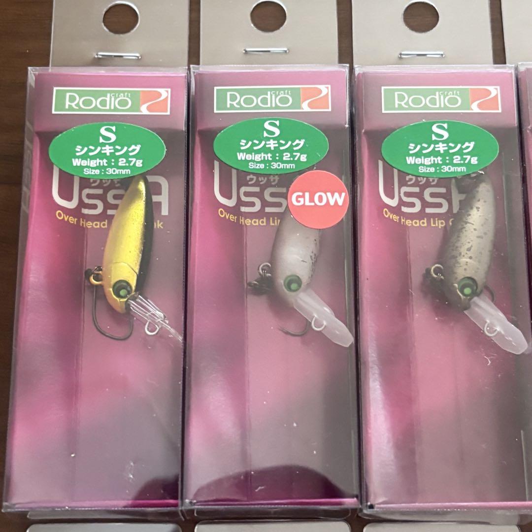 ロデオクラフト ウッサS 5個 ウッサXS 5個　10個セット　クロマンジュウ