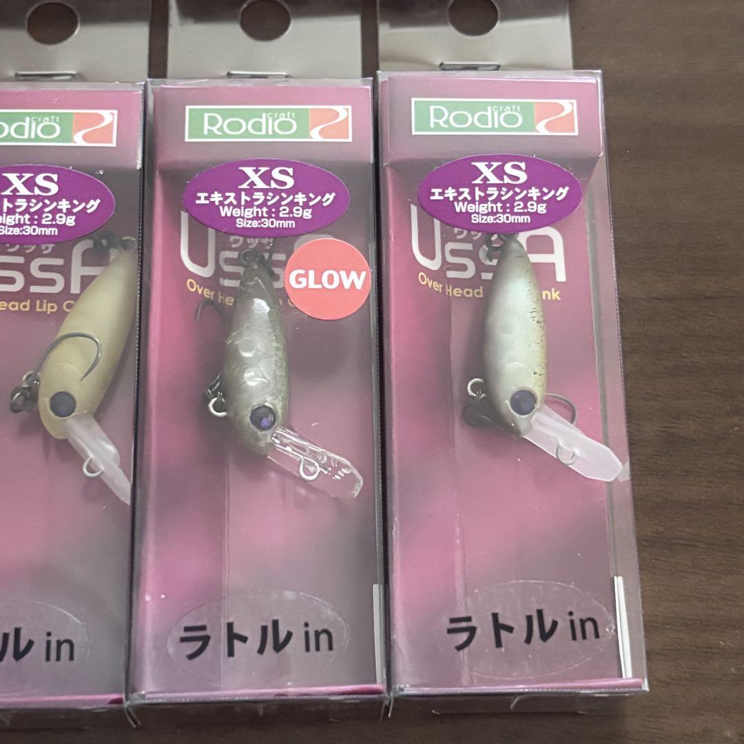 ロデオクラフト ウッサS 5個 ウッサXS 5個　10個セット　クロマンジュウ