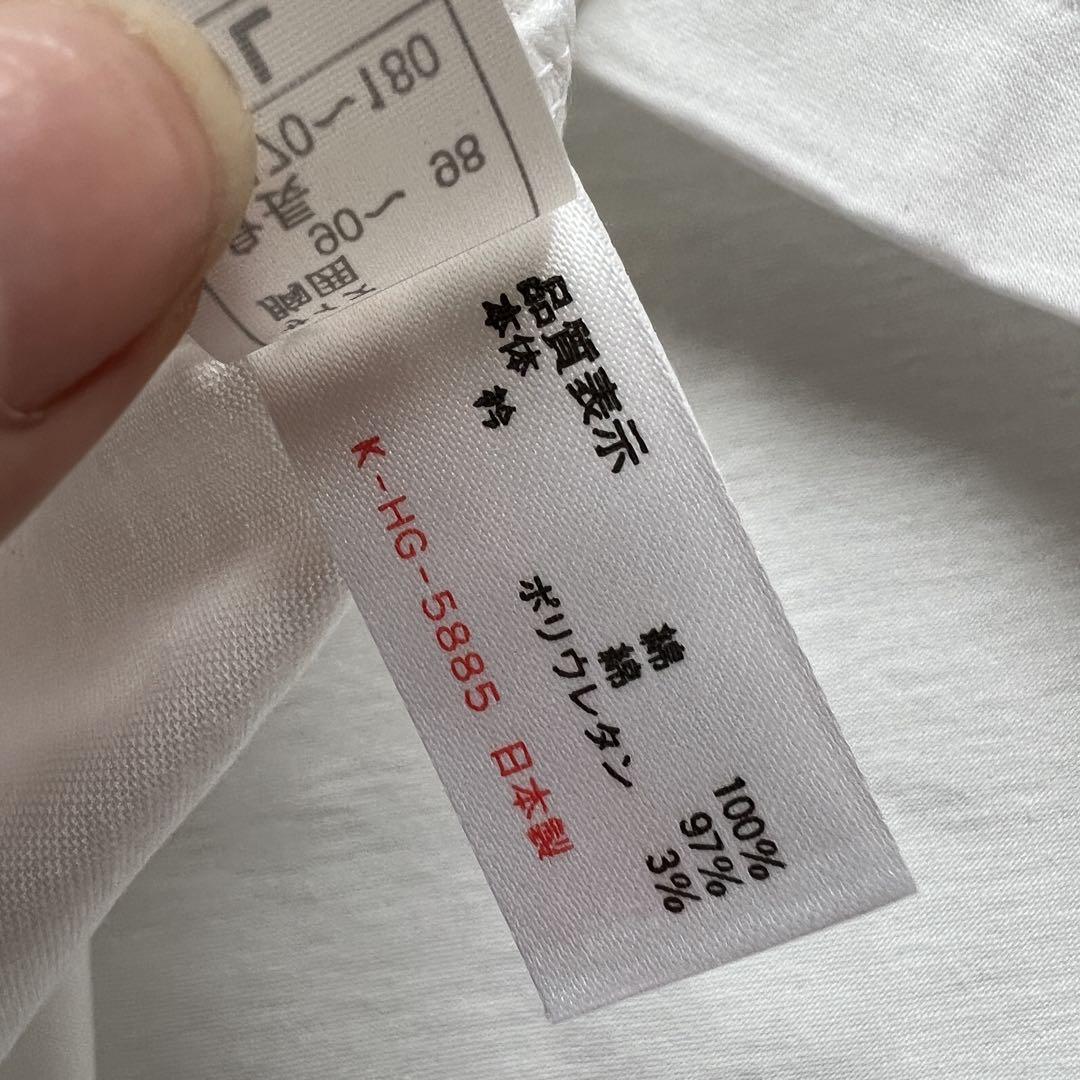 アシックス 日本代表 サッカー Tシャツ デッドストック ホワイト B896