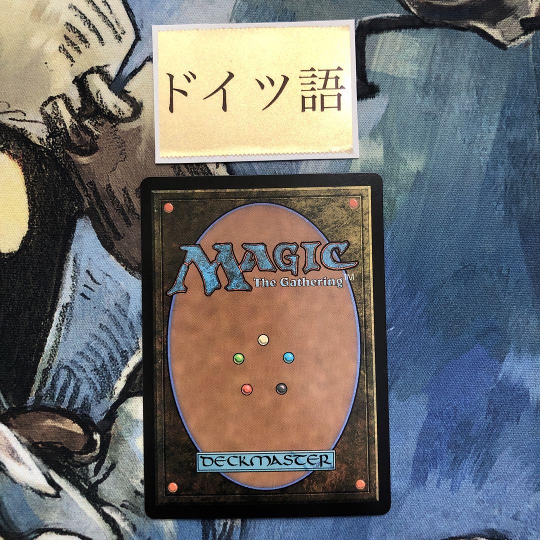 MTG トレジャーハンター、ロック ドイツ語 拡張アート FF - メルカリ