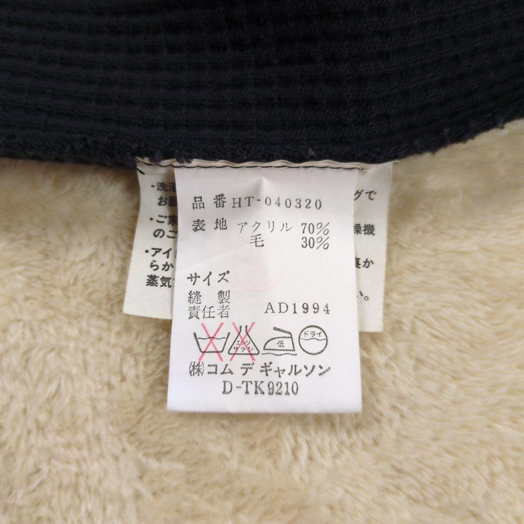 【希少】コムデギャルソンオム 94AW 田中オム ハイネック ビッグセーター
