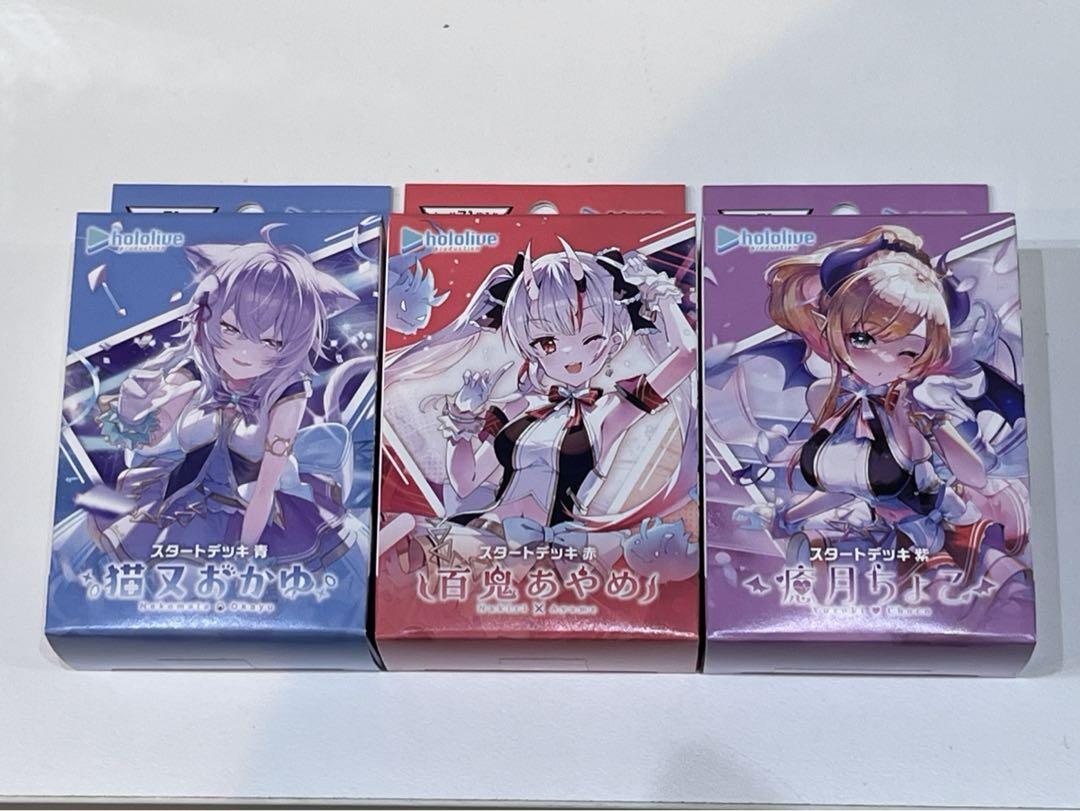 ホロライブカードゲーム　スタートデッキ　３種　猫又おかゆ　百鬼あやめ　癒月ちょこ ホロライブカードゲーム スタートデッキ 3種 猫又おかゆ 百鬼