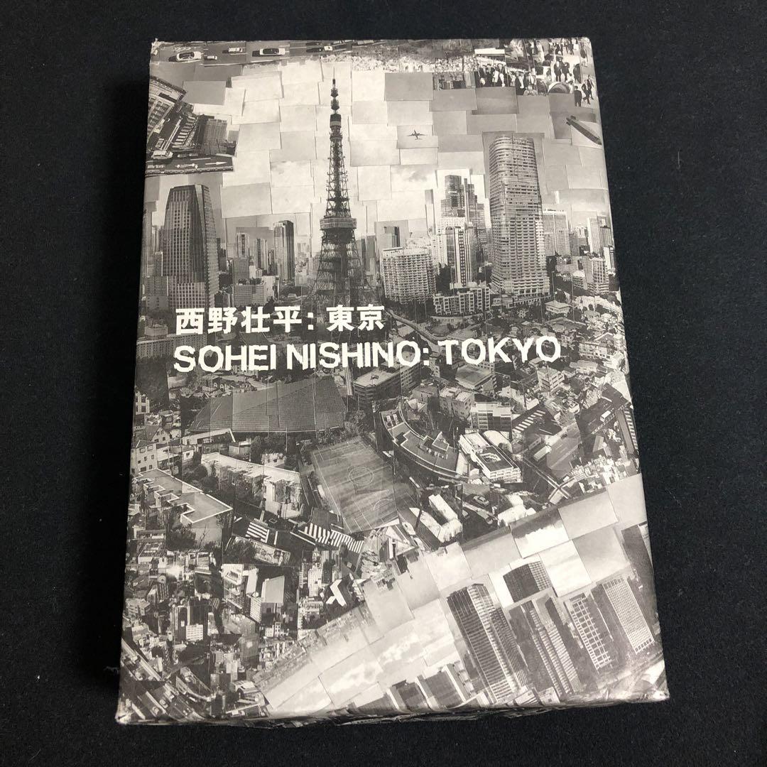 西野壮平『東京』　写真集