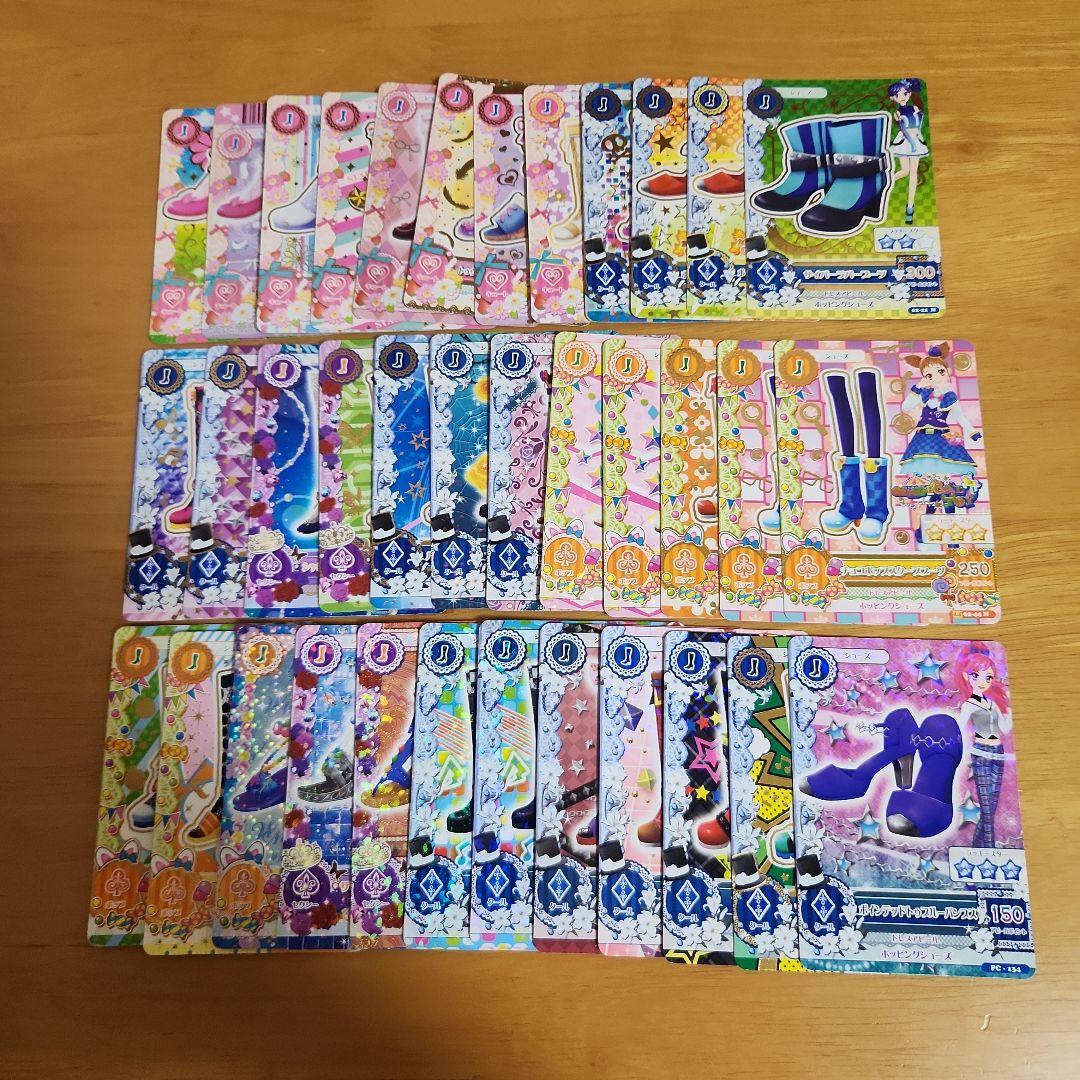252枚