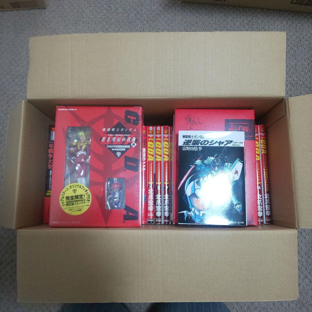 機動戦士ガンダム コミック セット売り
