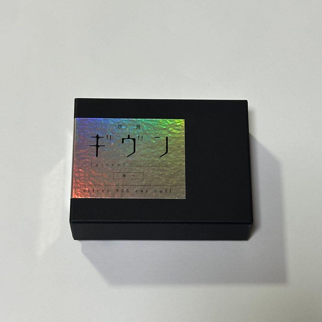 ギヴン 村田雨月 イヤーカフやや傷や汚れあり