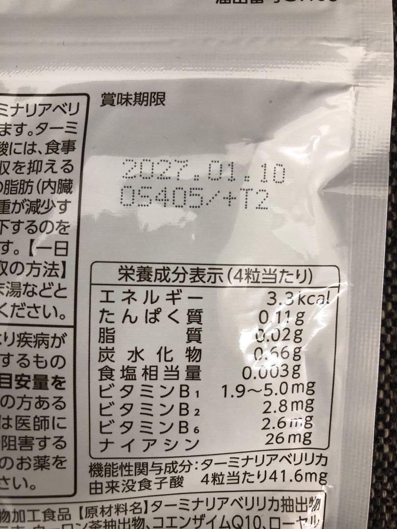 新品未開封 スッキリシトール 6袋 新品未開封 スッキリシトール 6袋 - メルカリ
