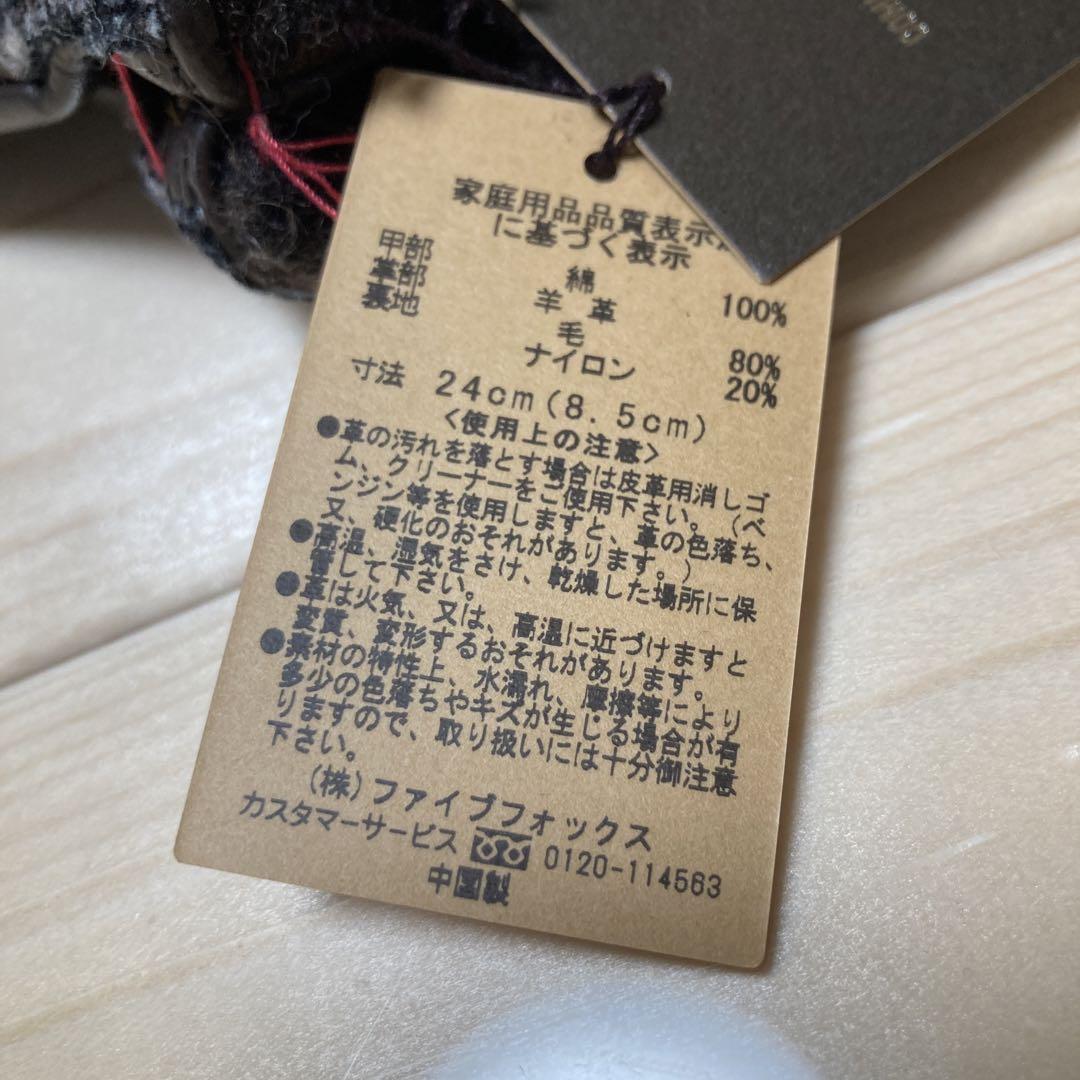 新品未使用品 コムサメン COMME CA MEN ファブリックコンビグローブ