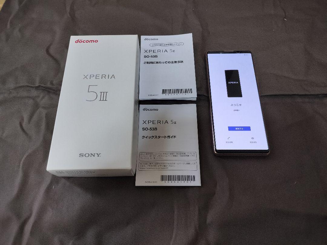 Xperia 5 III ピンク SO-53B  docomo　中古美品　格安！