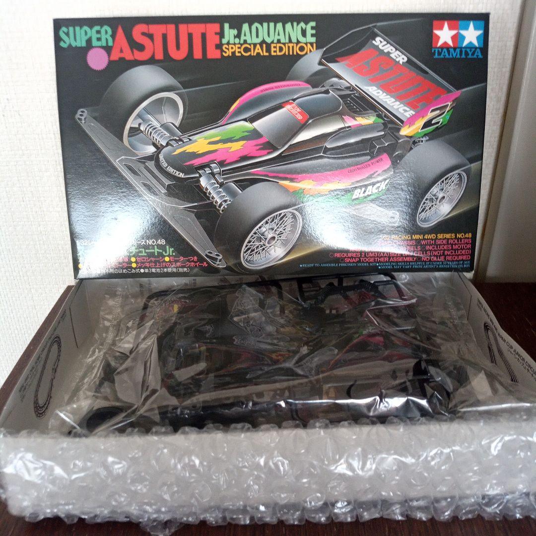 タミヤ ミニ四駆 廃盤品 スーパーアスチュートJr. スペシャルエディション