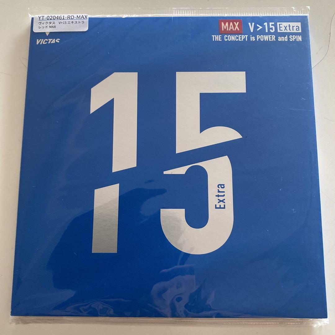 VICTAS V>15 Extra MAX レッド