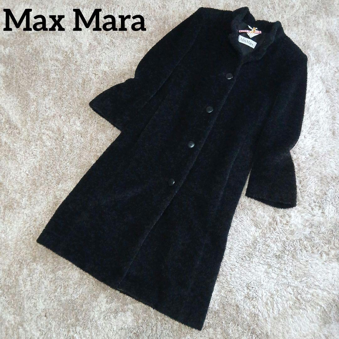マックスマーラ ロングコート 白タグ アルパカ ボア シャギー イタリアL Max Mara
