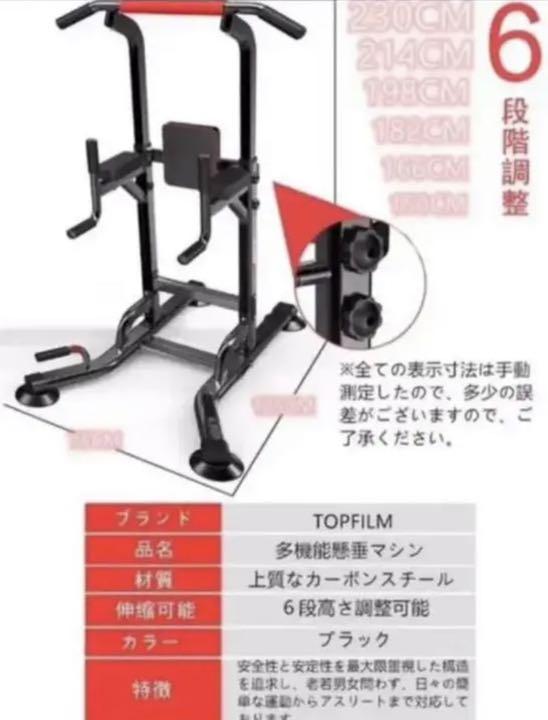 ぶら下がり健康器 筋トレ 背筋 yQbkw-m64247005528 懸垂マシン チンニングスタンド 超特価得価
