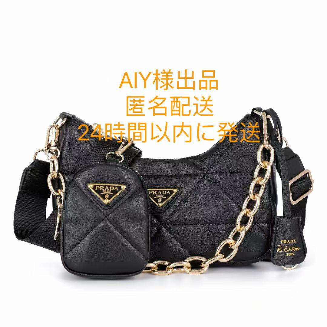 大人気 PRADA ノベルティ プラダ ショルダーバッグ ブラック pf