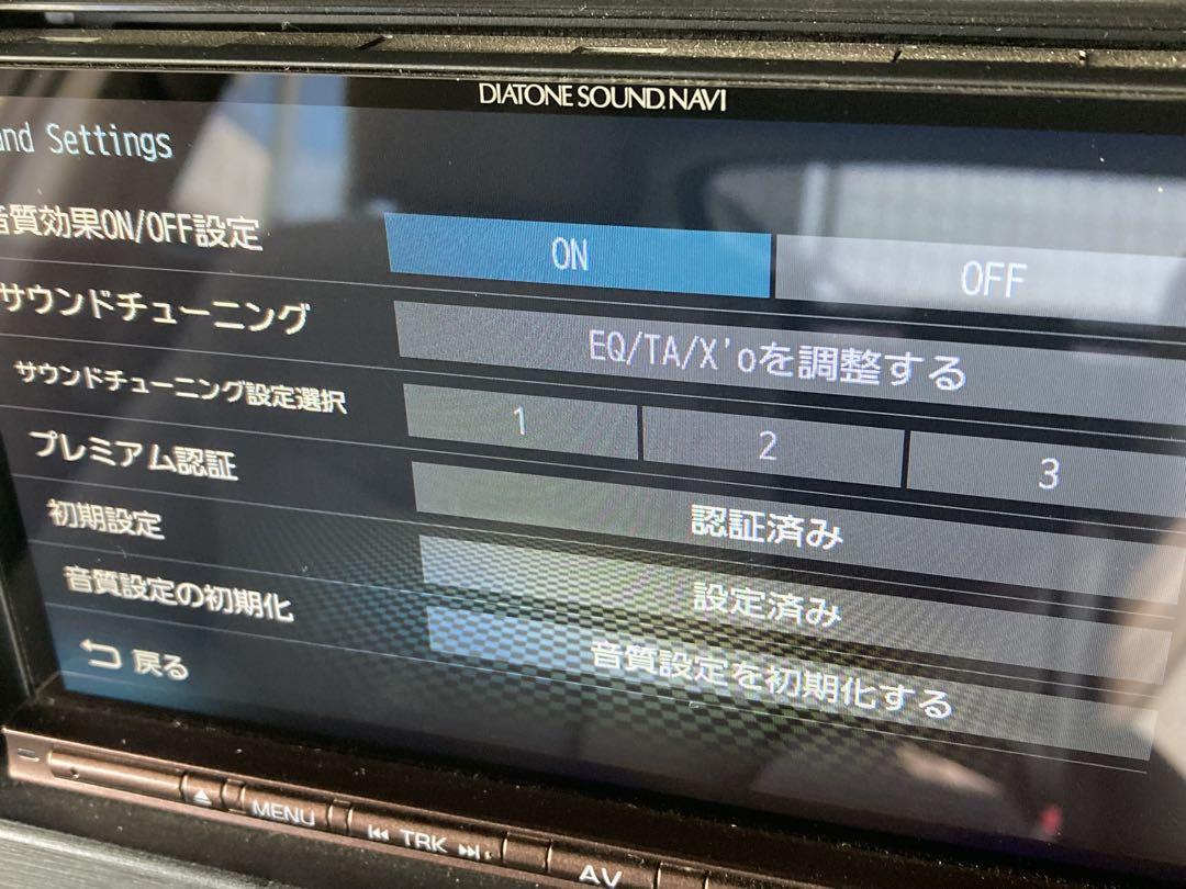 カーナビ TT.MITSUBISHI DIATONE NR-MZ200PREMI-2