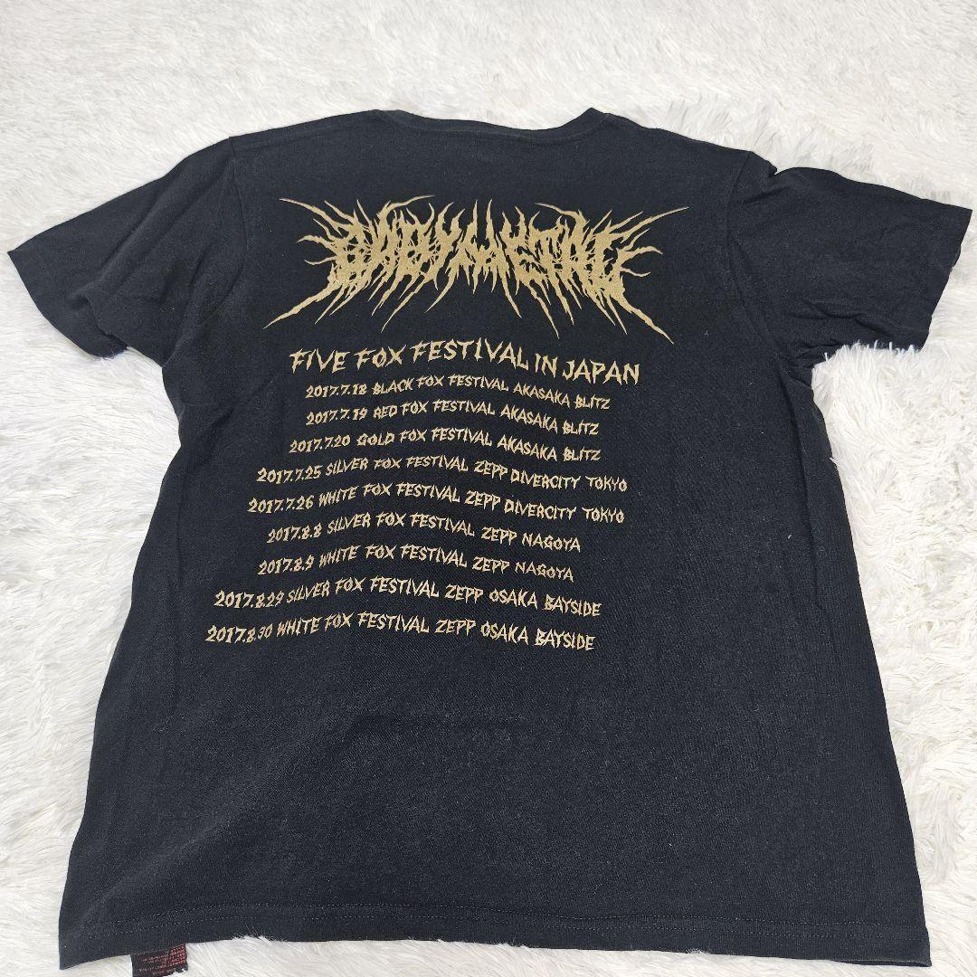 ベビーメタル 【L】ツアーTシャツ 2017年 限定Tシャツ ブラック