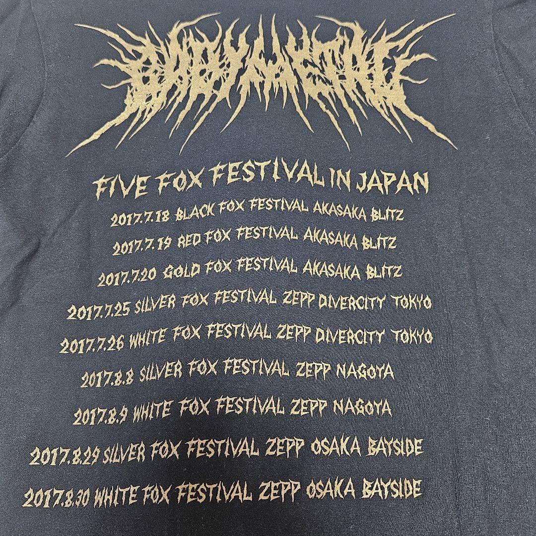 ベビーメタル 【L】ツアーTシャツ 2017年 限定Tシャツ ブラック