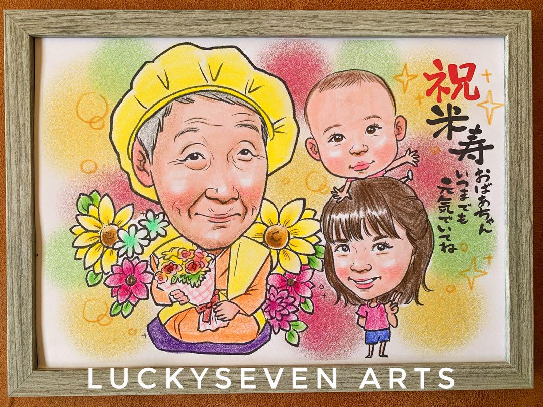 カワイイ似顔絵オーダー 文字無料 プレゼントに！ - メルカリ