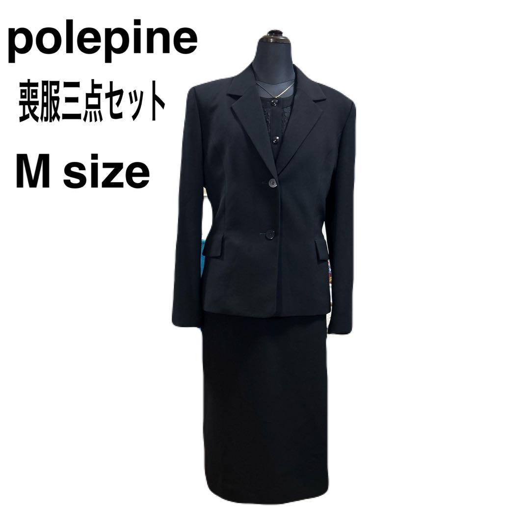 polepi ne喪服礼服3点セット、ジャケット、ブラウススカートMsize