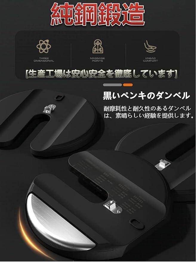 【1個】MOJEER アジャスタブルダンベル 可変式ダンベル 2.5～24kg