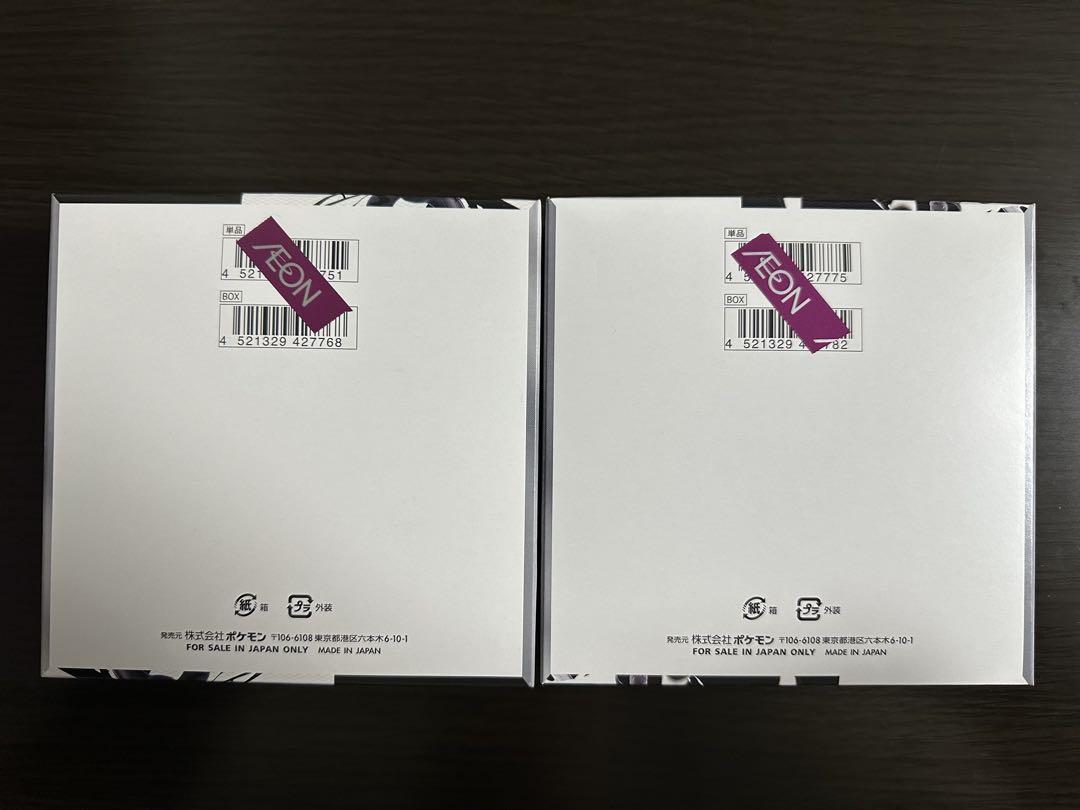 【新品未開封】 ブラックボルト ホワイトフレア シュリンクなし 2box