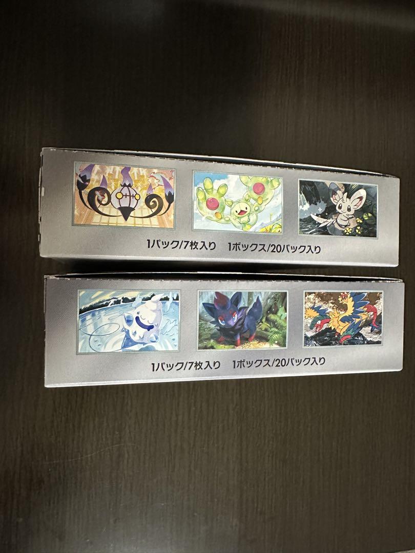 【新品未開封】 ブラックボルト ホワイトフレア シュリンクなし 2box