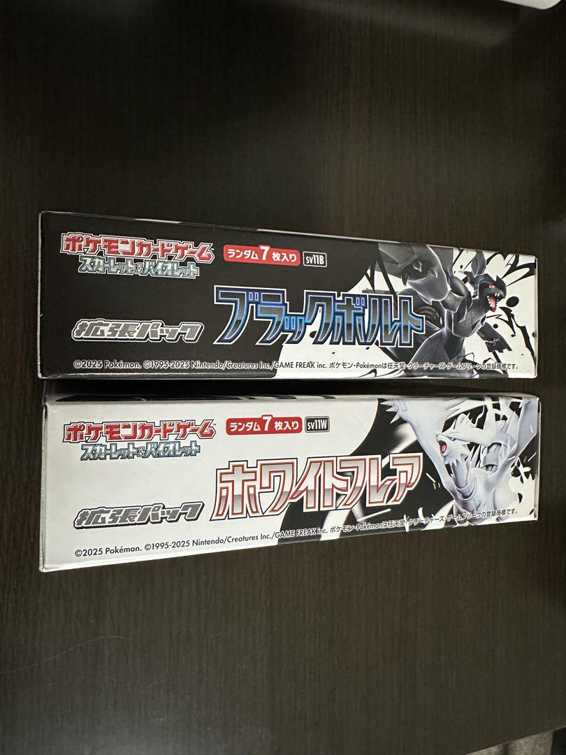 【新品未開封】 ブラックボルト ホワイトフレア シュリンクなし 2box