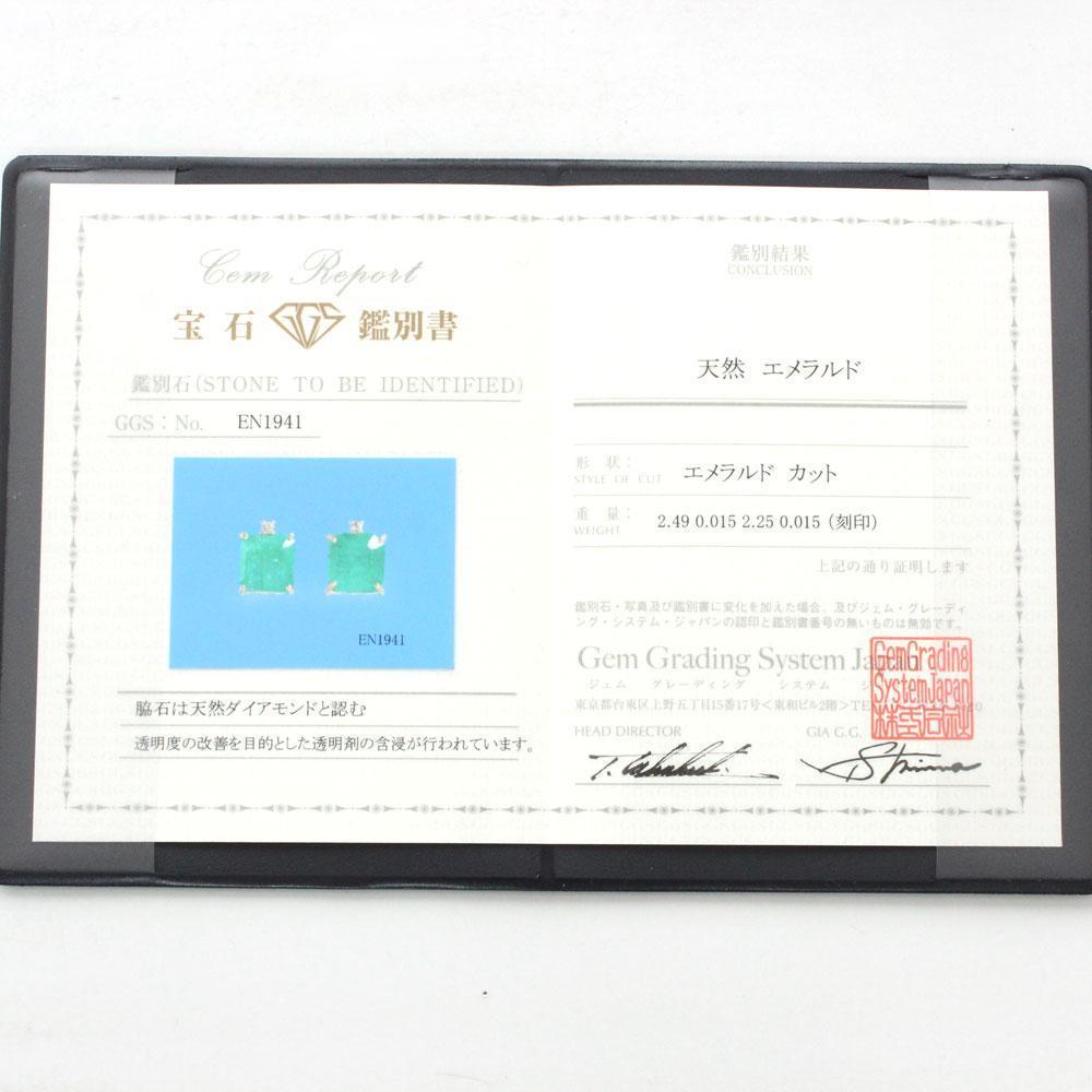 大粒希少！計4.5ct エメラルド ダイヤモンド K18 YG ピアス 鑑別