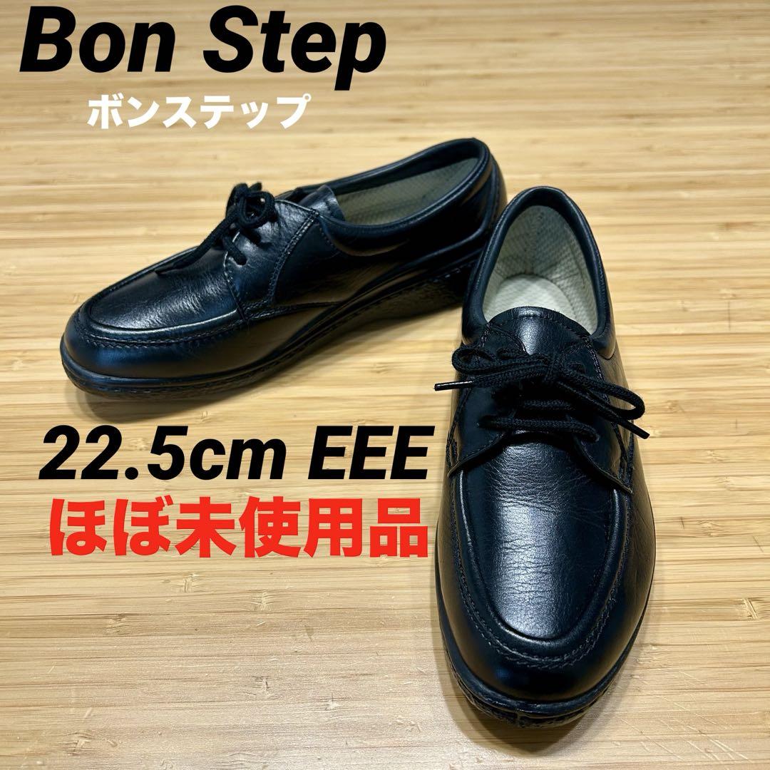 Bon Step ボンステップ コンフォートシューズ スニーカー 22.5cm