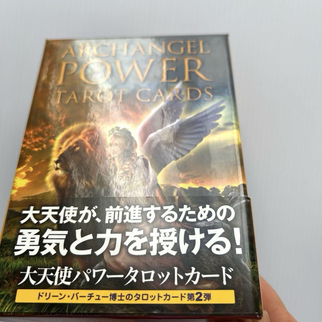 大天使パワータロットカード (オラクルカードシリーズ