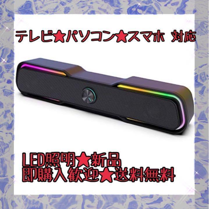 Pc スピーカー テレビ パソコン スマホ 対応 メルカリ Pc スピーカー テレビ パソコン スマホ 対応 メルカリ