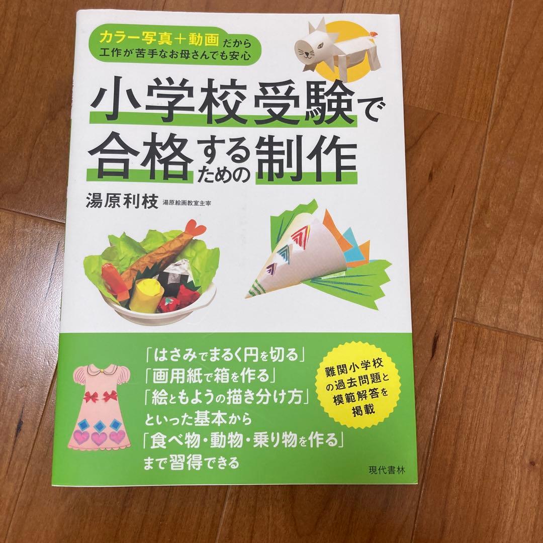 とり様 リクエスト 2点 まとめ商品