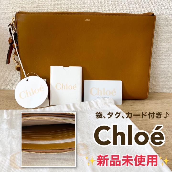✨新品未使用✨【Chloé】クラッチバッグ レザー ブラウン