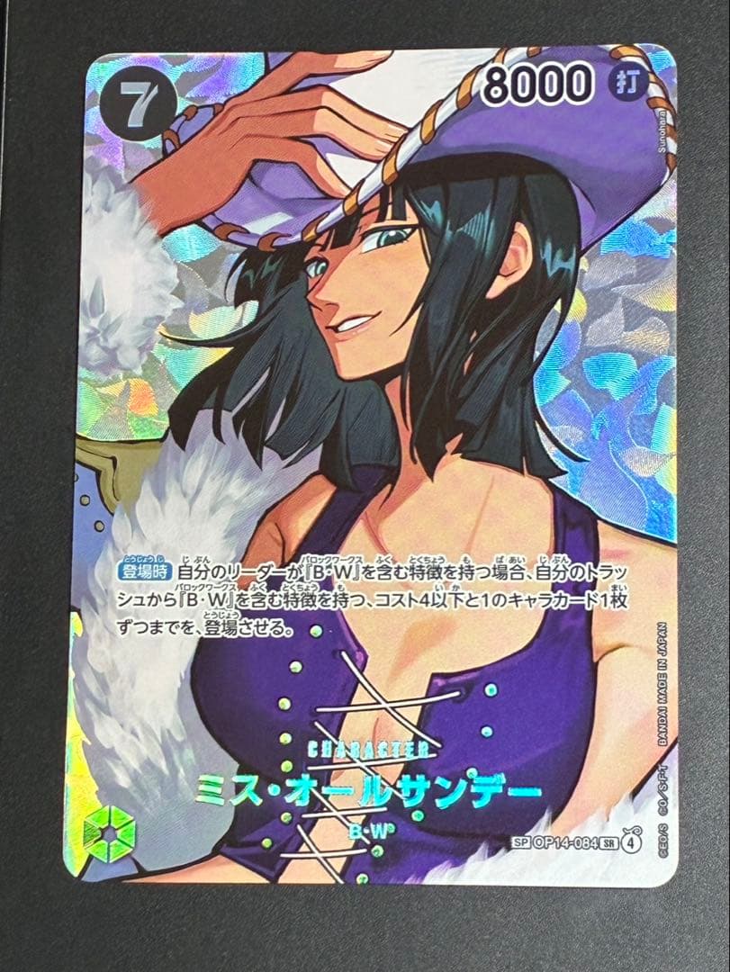 d*7様 ワンピースカード ロビン　まとめ売り　6枚セット