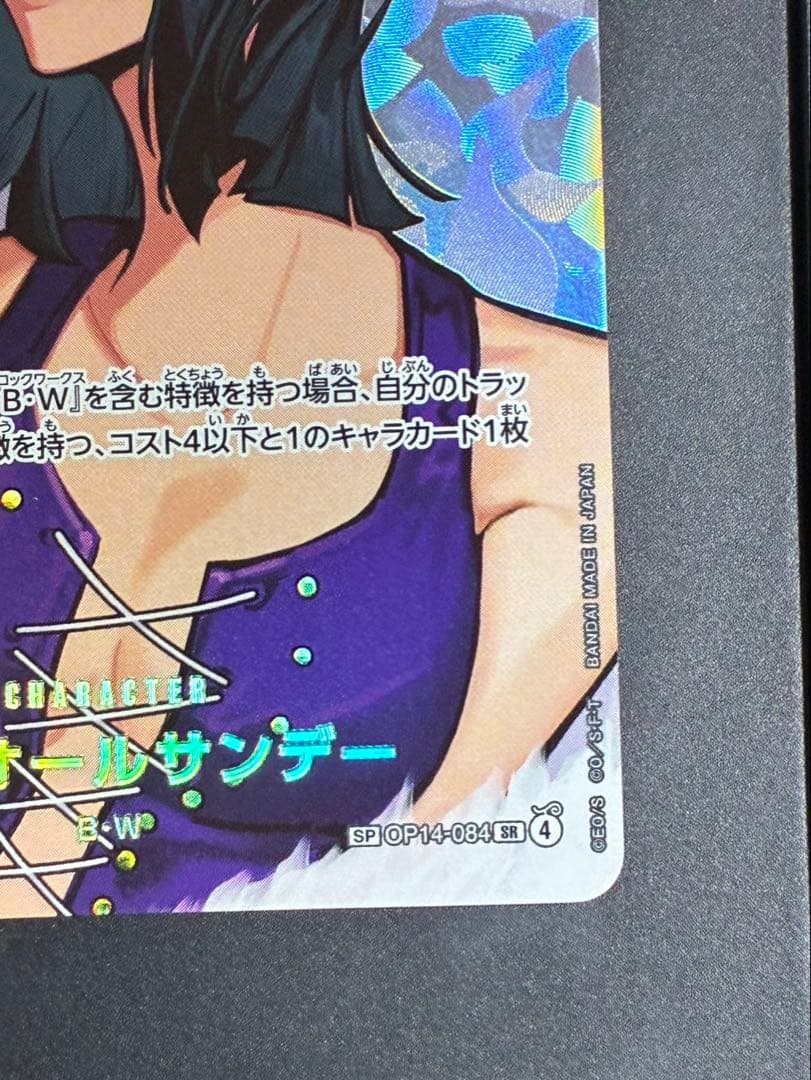d*7様 ワンピースカード ロビン　まとめ売り　6枚セット