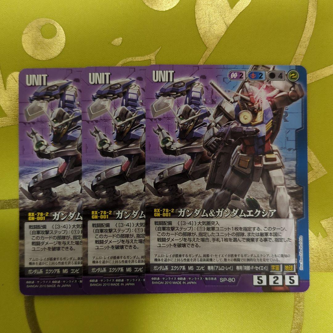 ガンダムウォーACE ∀ガンダム＆ロラン