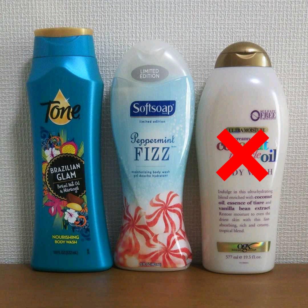 アメリカ ボディソープ 2本セット メルカリ