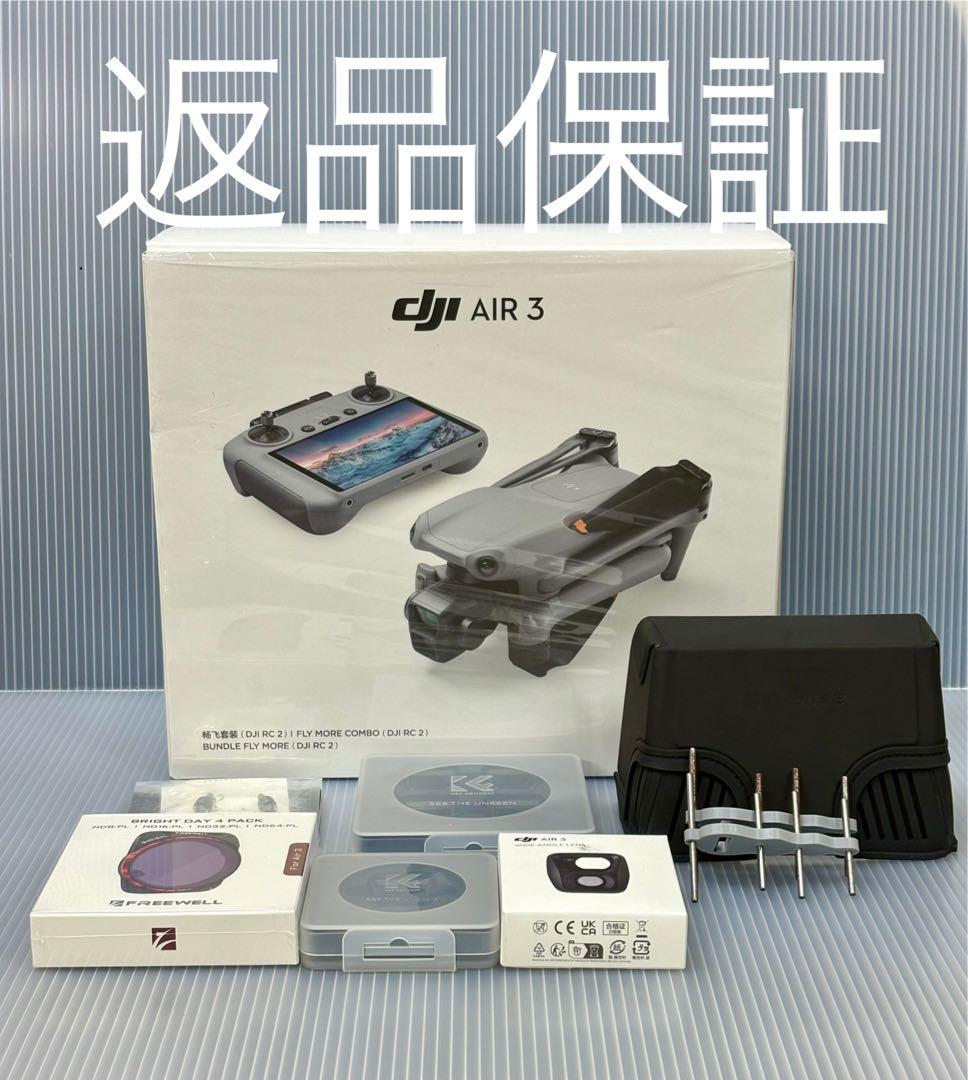 付属品多数 DJI AIR 3 フライモアコンボ flymore