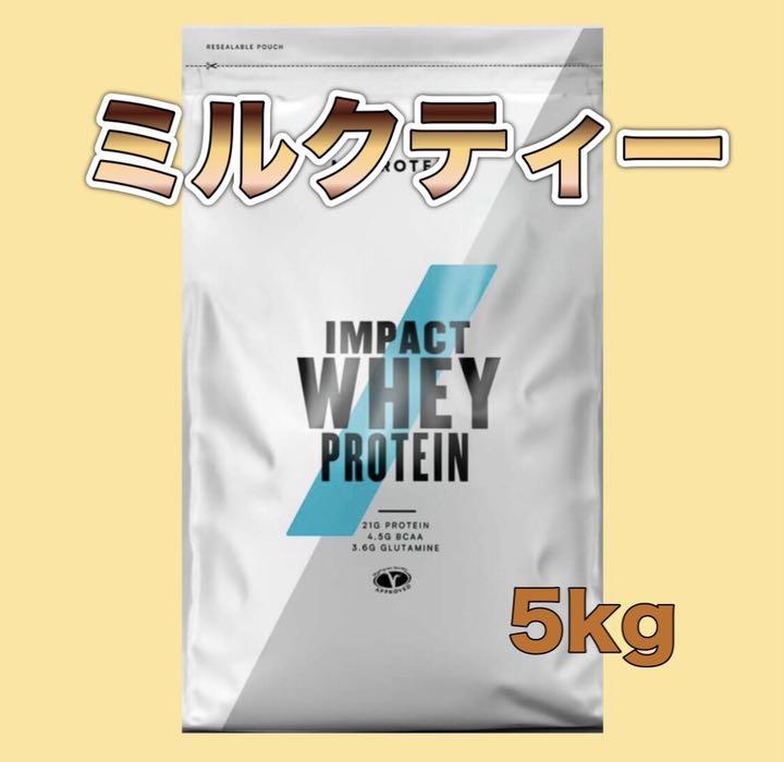 ベビーグッズも大集合 マイプロテイン ミルクティー 5kg トレーニング 毎日新作アイテム入荷中 ダービーオブサンフランシスコ ジャケット style300 (18) Z その他