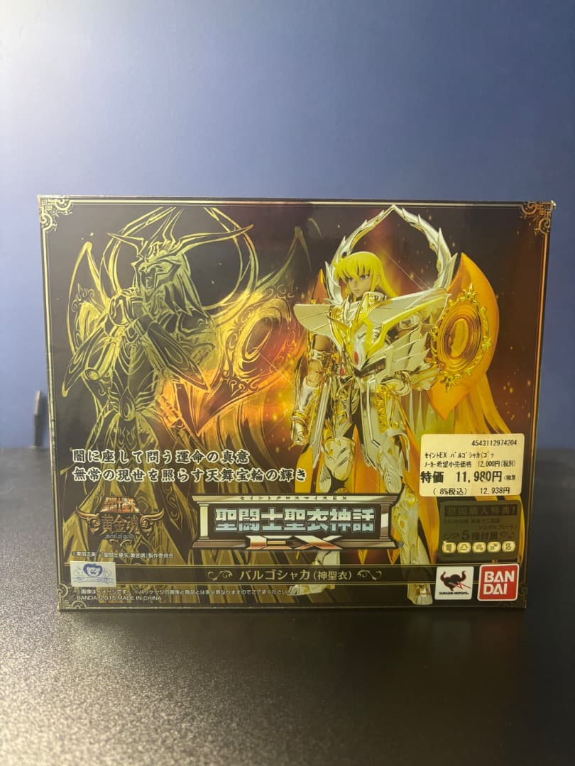 セイントEXバルゴシャカ神聖衣