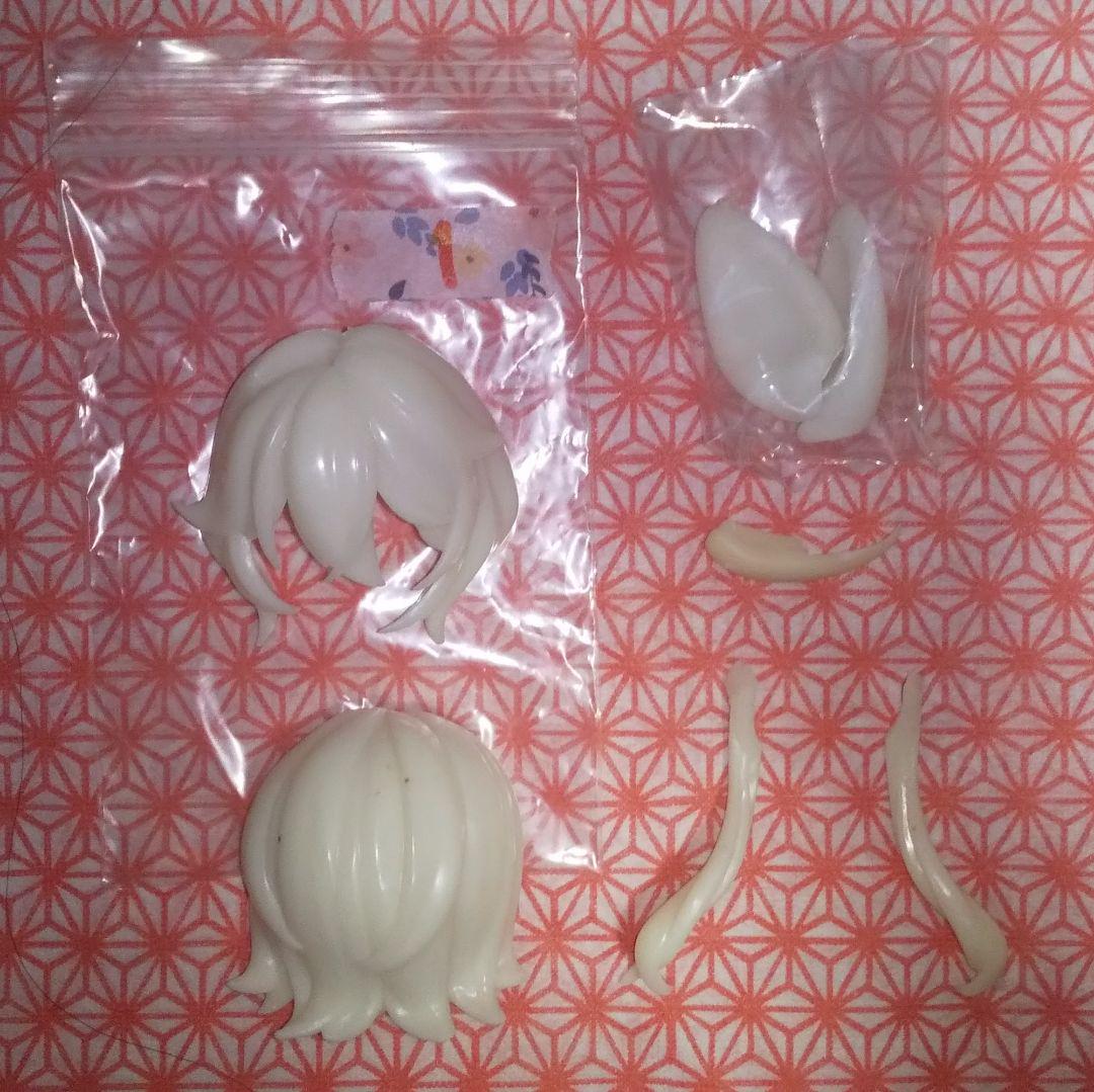 不可食用人形 月飛び時間 攬星 ランシン シークレット 未塗装ヘアパーツ①